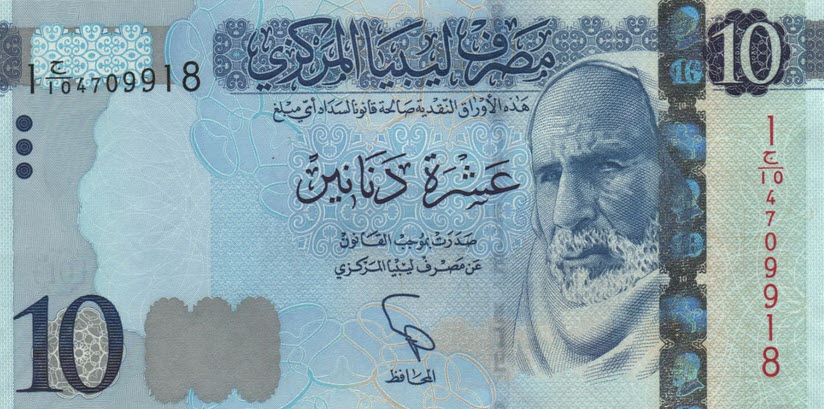 P82 Libya 10 Dinars Year 2015